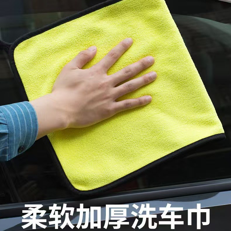 Car Wash Towel, Large Absorbent Thickened Lint-Free Microfiber Cloth for Interior Cleaning and Car Detailing