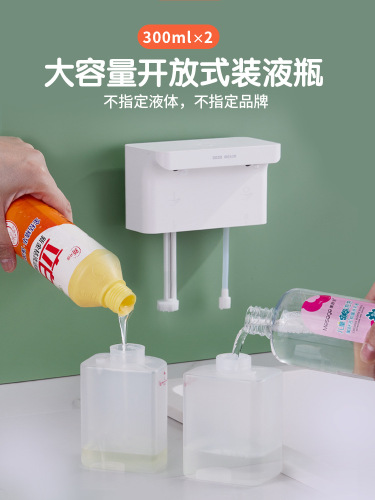 OD59 wholesale Dodu Meijia kitchen dishwashing liquid machine automatic sensor foam hand soap dishwashing liquid shower gel