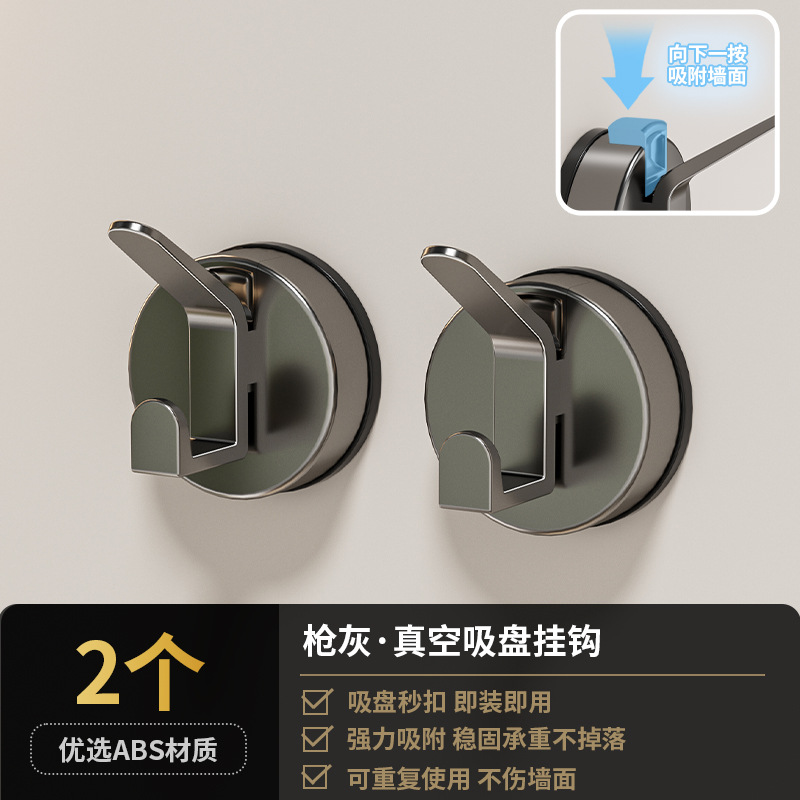 Gancho tipo ventosa, inodoro sin perforación, vacío sin costuras, adhesivo fuerte, puerta de soporte de carga para baño, gancho para ropa, gancho adhesivo