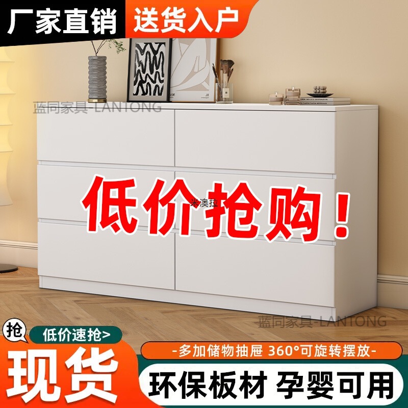 斗柜卧室收纳柜五斗柜现代简约抽屉柜奶油风梳妆台储物柜客厅靠墙|undefined