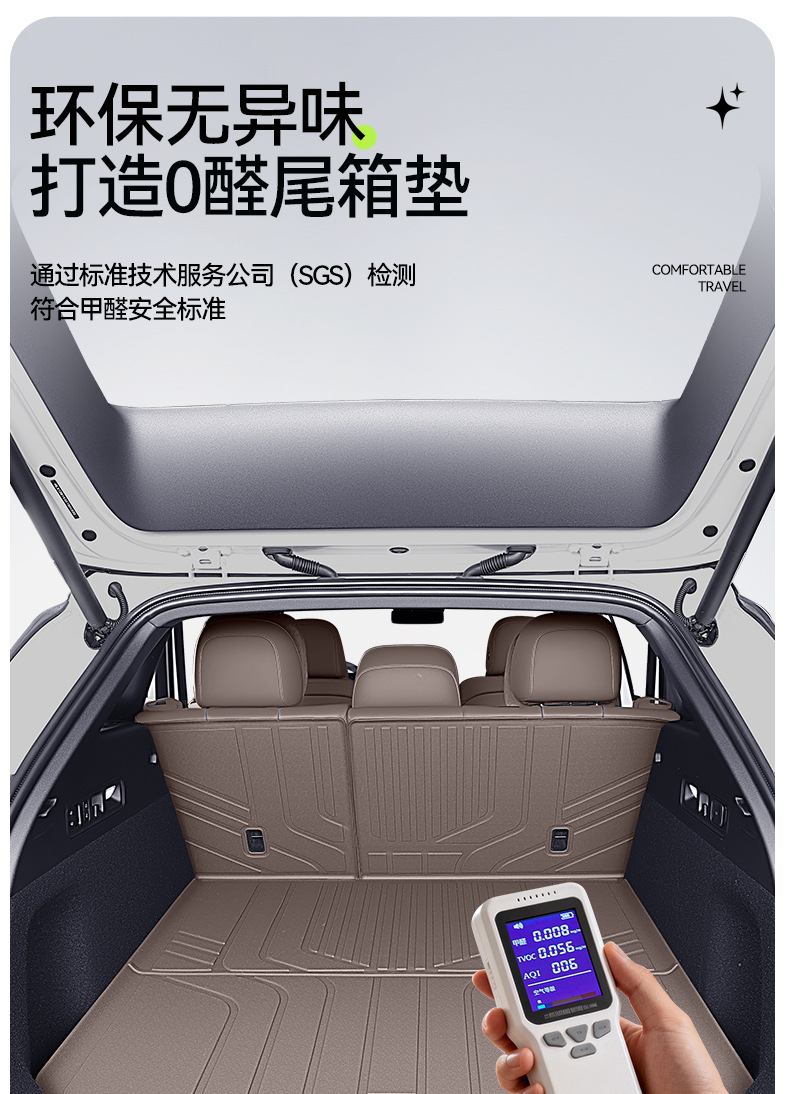 Suitable for Ideal I6 Integrated Front and Rear Trunk Mats, Tpe Car-Specific 26 New Model Trunk Mats, Wholesale
