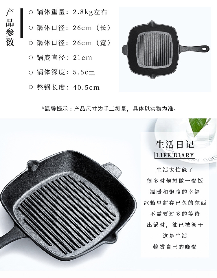 Title 1, Fritadeira doméstica listrada sem negro de fumo...