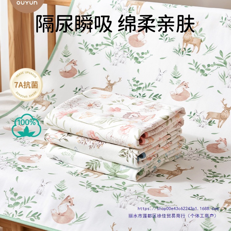 Baby Diaper Pad, Baby Waterproof Diaper Sheet, Large Size, Breathable, Washable Cotton Aunt Pad for All Seasons