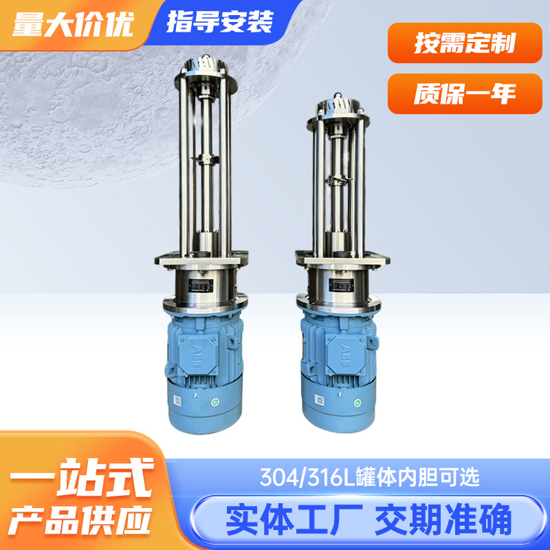 emulsionador de dispersión de alto cizallamiento de acero inoxidable emulsionador de dispersión homogénea automática sellado mezcla trituradora agitación
