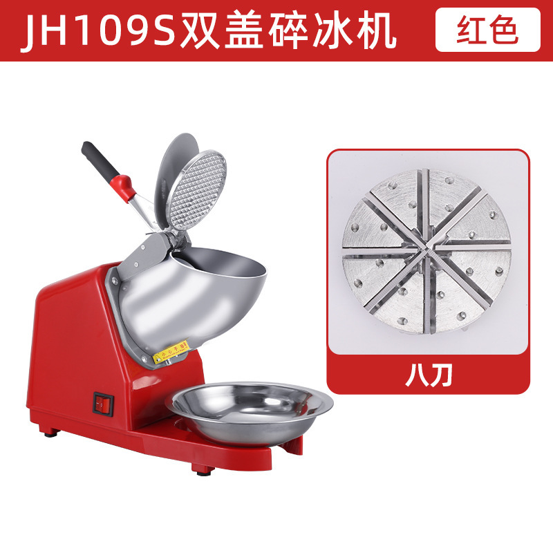 業務用アイスクラッシャー、電動かき氷機、自動ミルクティーショップスムージーマシン、業務用屋台、小型家庭用アイスクラッシャー|undefined