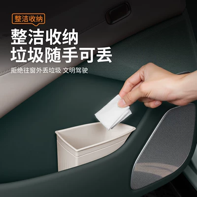 Car storage bag/box Trash Can, Door Umbrella Barrel