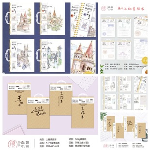 A4 Cowhide Flip-Up Sketchbook Cartoon Cute 16-Open Primary and Secondary School Students Satchel Hard-Shell Drawing Book Sketchbook Side Flip