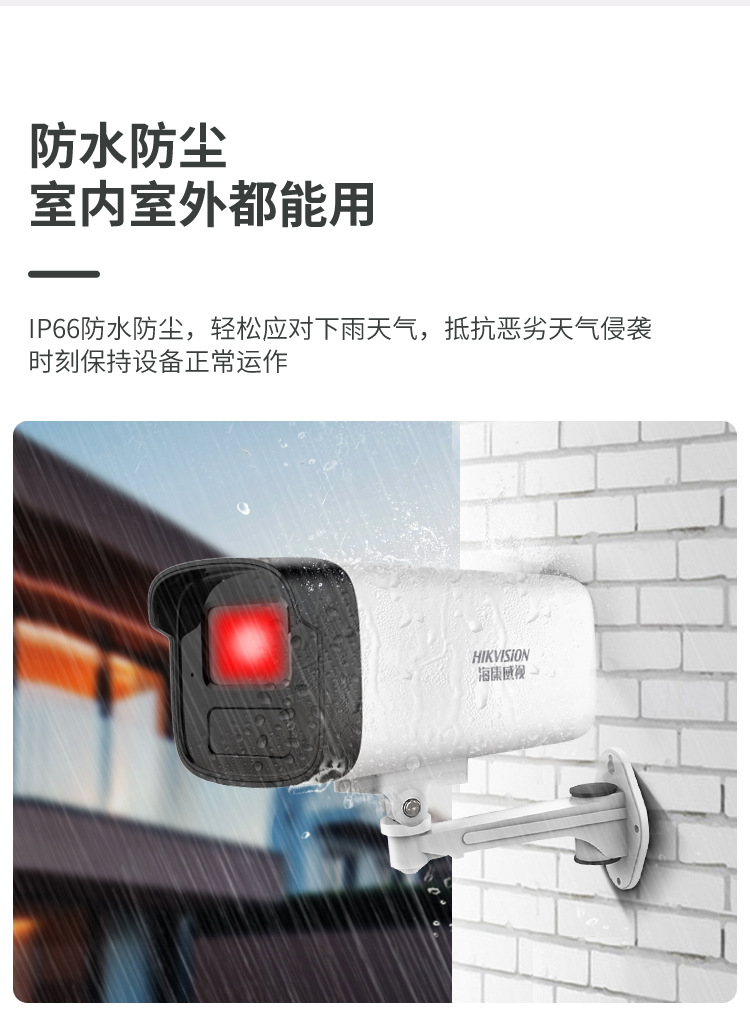 Hikvision 2MP POE kamera seti, H.265 NVR, mobil izleme