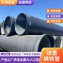 供水建筑承插球墨管道