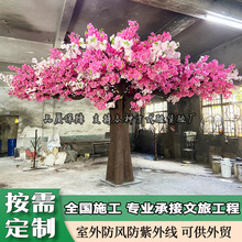 仿真玫瑰樱花树外贸室内酒店婚礼人造玻璃钢桃花树仿生玫瑰花假树