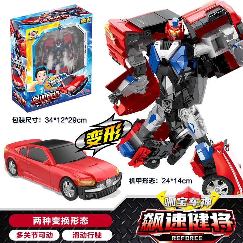 Qiku 正規品 Kaobao 車神のクリスタルビーストチーム変形車クリスタルダイヤモンドキングホークロボット子供のおもちゃを購入する|undefined