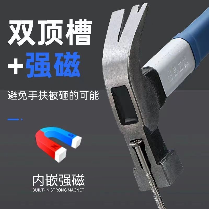 8inch 木工用羊角ハンマー、ダブルトップスロット、強力磁石、滑り止め、高炭素鋼、プラスチックコーティングされたハンドル、メーカー卸売、磁気吸着、滑り止め|undefined
