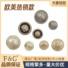 大衣风衣合金手缝扣保安制服复古铜皮扣子西装外套圆形高脚纽扣