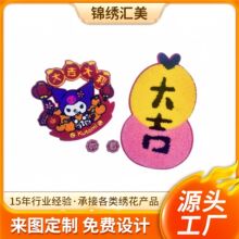 ����ϵ��ë������X���������ֹ�diy�̽����N���b�o���a���N