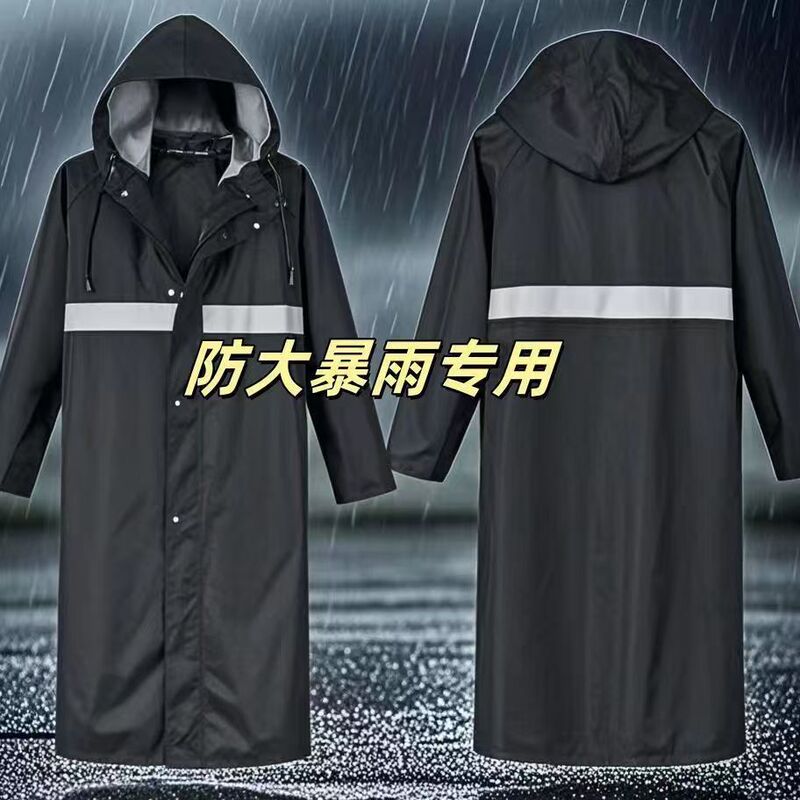 Extended and Thickened Long Outdoor Adult Raincoat, Full-Body Storm-Proof One-Piece Rainwear for Men and Women, Suitable for Patrol and Security Personnel in Heavy Rain