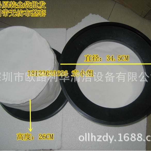 JM771吸尘吸水机JM772JINGMEI净美真空器隔灰袋尘隔
