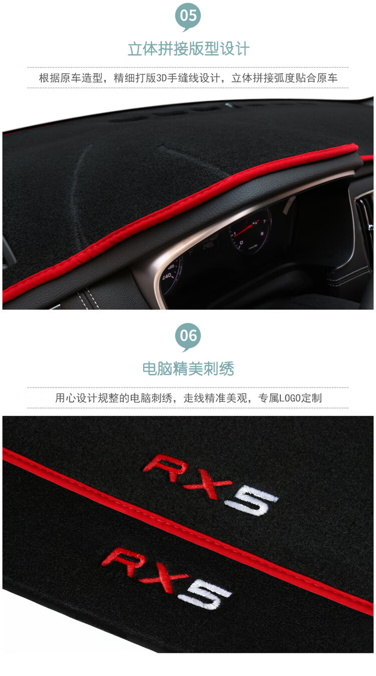 Suitable for Volkswagen Bora 23 Models, Dashboard Light-Proof Mat, Interior Modification, Sun Protection, Heat Insulation, Decorative Accessories