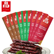 批发 母亲牛肉棒22g即食牛肉干 原味 辣味 黑胡椒味肉类休闲食品