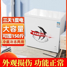 家用小型冰柜家用冷藏冷冻卧式双温冰柜囤货出租屋一件包邮跨境