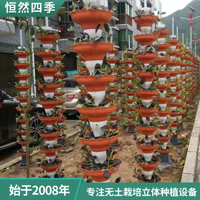 Equipo de cultivo tridimensional sin suelo de invernadero a temperatura ambiente apilados equipos de cultivo tridimensional tipo tazón al por mayor plantación de fresas vegetales