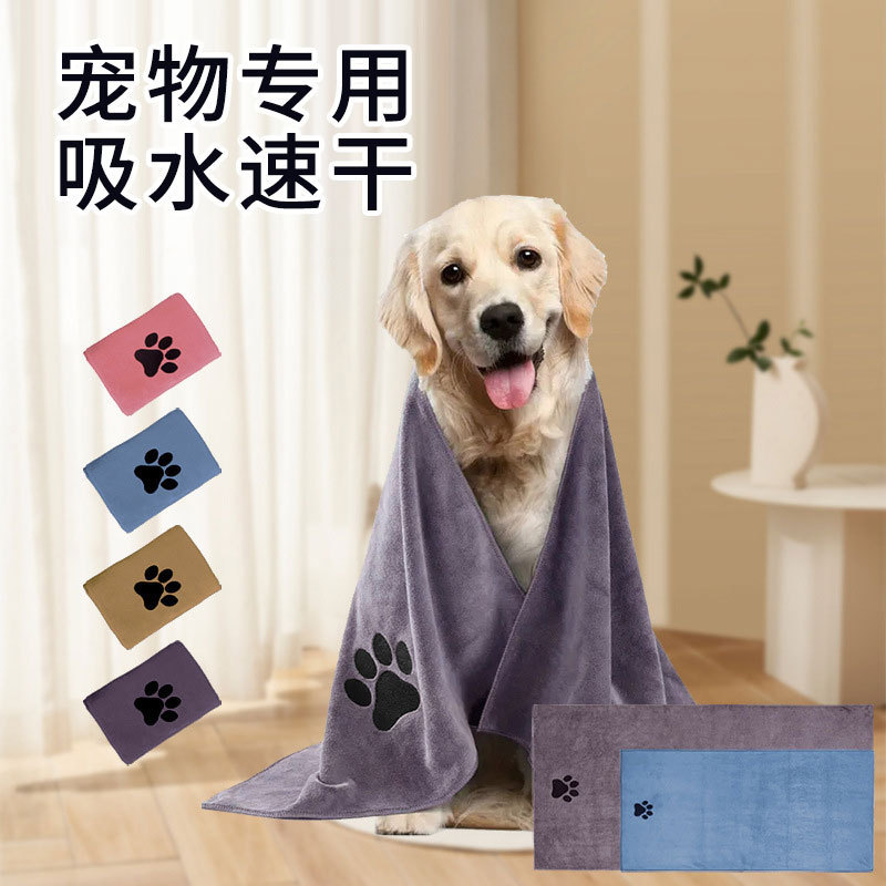 Explosions Pet Bath Towel Cushion Quick-drying Absorbent Extra-large Thickened Bath Microfiber Cat and Dog Pet Towel Bath Towel
