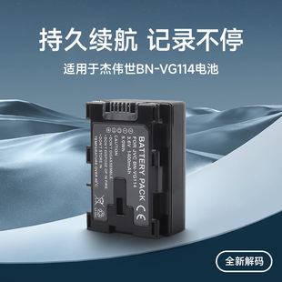 BN-VG114�z��C늳��m��JVC�܂���GZ-MS216/GZ-MS230/GZ-MS250