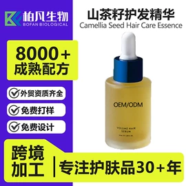 摩丝啫喱;发膜、倒膜;护发精油