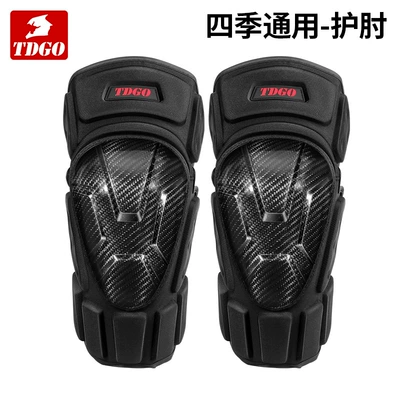 Motorcycle Safety Supplies – Windshield Elbow Pads - elbow-protection-carbon-fiber-protective-shell-four-seasons-universal-anti-fall-breathable