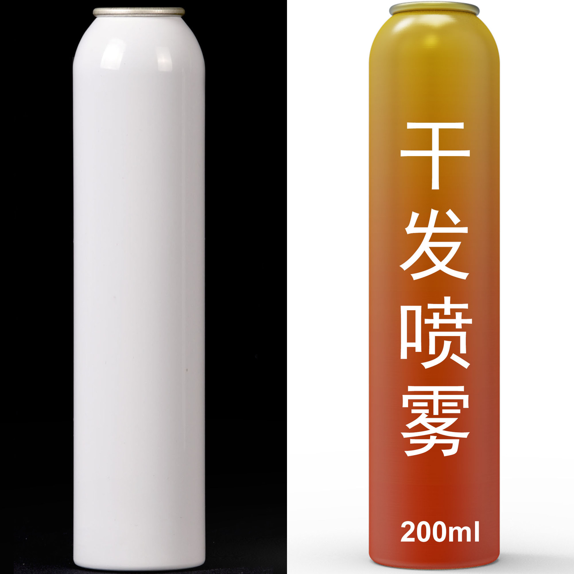 200ml热销工厂供应喷雾罐头发干发铝罐胶印喷雾器卡口气雾罐