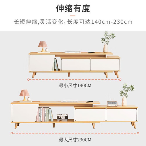 TV cabinet simple modern small apartment solid wood leg coffee table TV cabinet combination Nordic retractable TV cabinet living room
