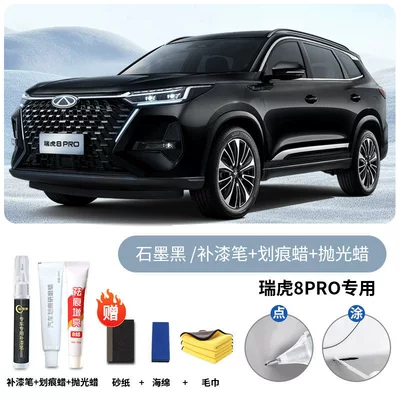 8 Pro touch-up paint pen, Avtomobil boya qələmləri - tiggo-8-prooriginal-factory-paintgraphite-blacktouch-up-pen-scratch-wax-polishing-wax-includes-sandpaper-towel-sponge