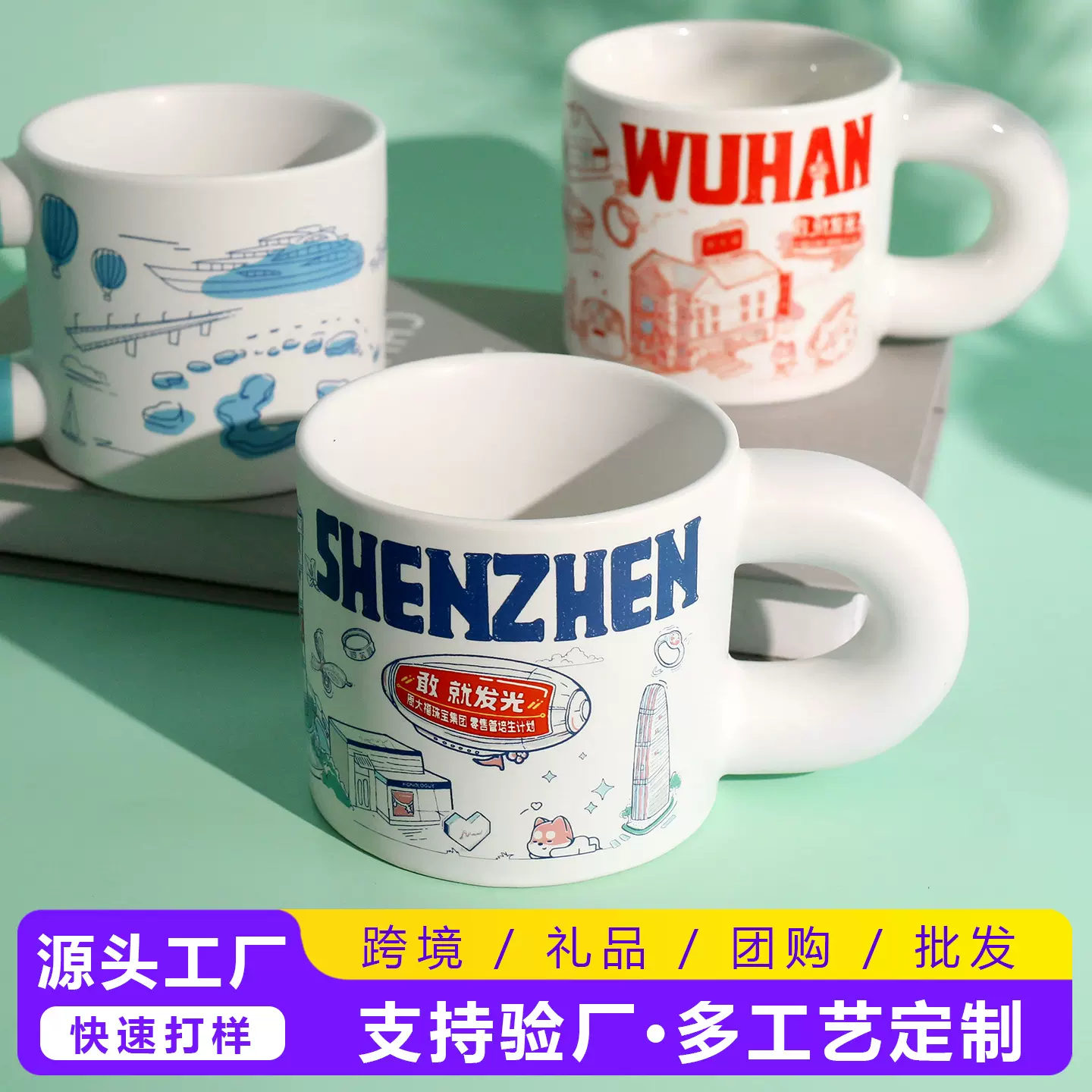 创意可爱大手柄陶瓷胖胖杯定制LOGO纪念文创IP马克水杯子伴手礼品