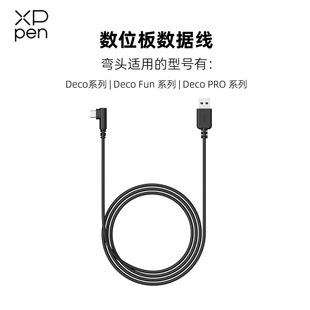 XPPen��λ�唵����Type-Cȫ���ܾ����L�唵����L�;��m������L��