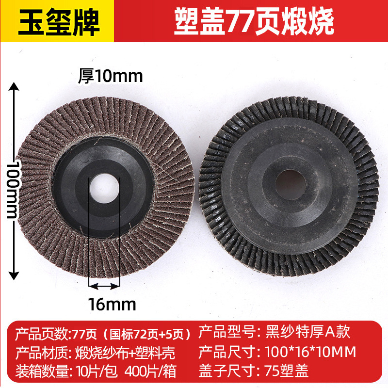 O1CN01xV7zau1m65AI2M9KT_!!1923