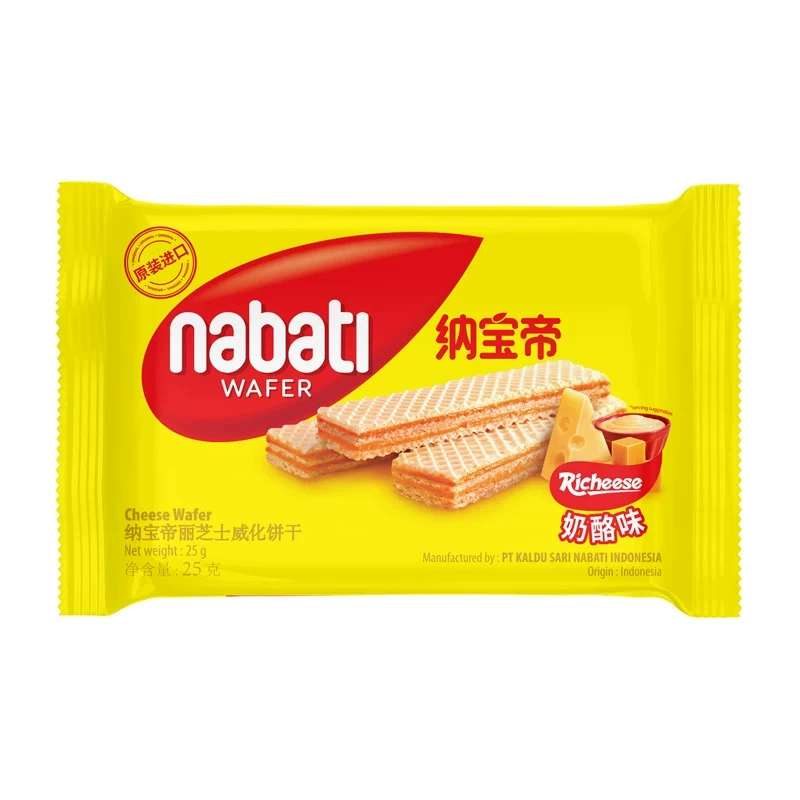 Вафельные печенья (Nabati) 25 г упаковка — сырный вкус, коробка 120 шт.