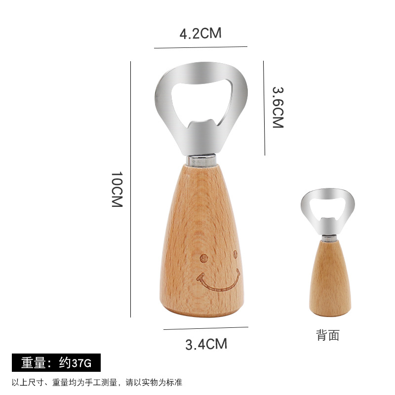 목제 손잡이 스마일 식기 [맥주 오픈]]