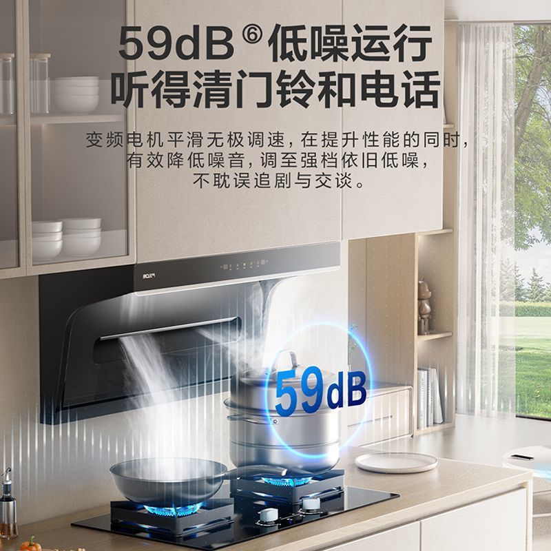 老板名气顶侧三吸变频25立方大吸力抽油烟机家用厨房其他中国大陆|undefined