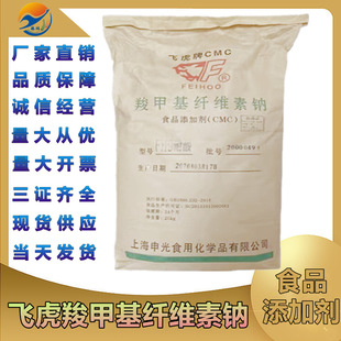 �w����cmc �ȼ׻��w�S���c CMC FVH9�����ճ ʳƷ���턩�F؛���l