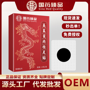 ��ș��Ʒ������������N���Ѩλ�N������Ѩλ���N�ϱ������N˯��