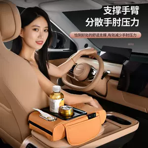 4-in-1 Universal Car Armrest Box Pad, Booster Pad, Car Central Armrest Tissue Box Storage Bag, Water Cup Holder