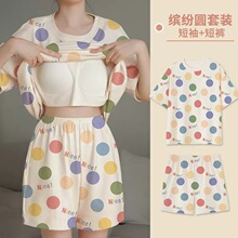 网红带胸垫睡衣女夏季网红薄款短袖短裤卡通可爱爆款女学生家居服