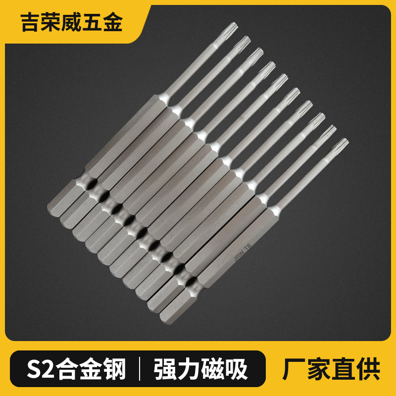 厂家直供SH5单头梅花批头加硬电动螺丝刀起子头S2钢六角对边5批咀