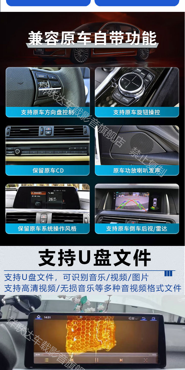 Linux-based central control large-screen navigation system suitable for BMW 1, 2, 3, 4, 5, 6, 7 series and 320, 520 upgraded car systems