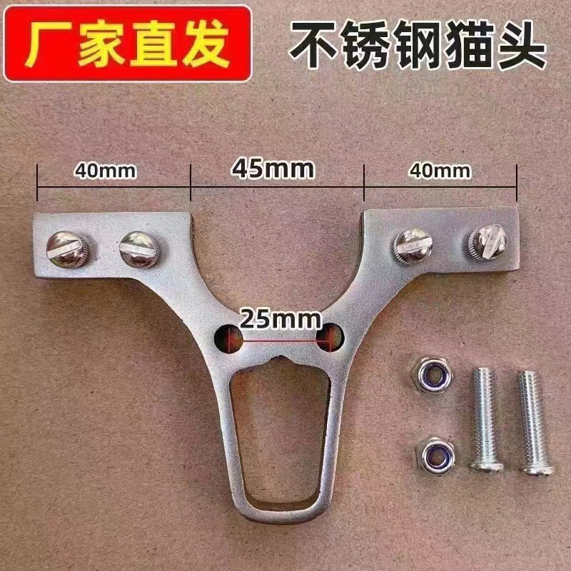 Stainless Steel Slingshot Head 40mm Owl DIY Accessories Outdoor Quick-Release Rubber Band Wooden Stick Long Type