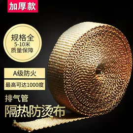 云母片;电子陶瓷材料;绝缘垫片