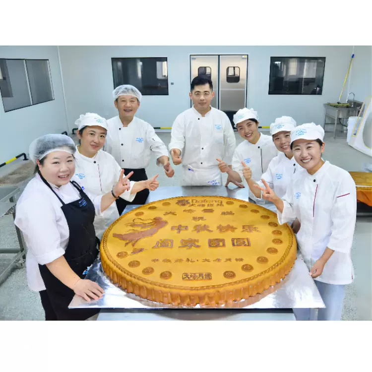 中秋月饼五仁莲蓉豆沙糕点广式超大月饼1米2大月饼企业定 制