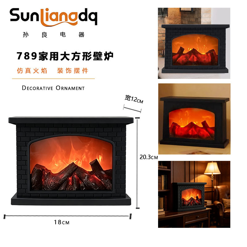 Cross-Border New Fireplace Lamp Flame Lamp Retro Home Led Night Light Christmas Ornaments Decoration Spot Factory