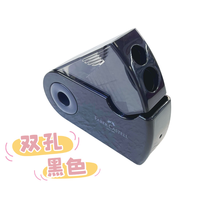 Alemán Faber-Jia 182704 Sacapuntas de lápiz de doble agujero sacapuntas para niños y estudiantes de primaria