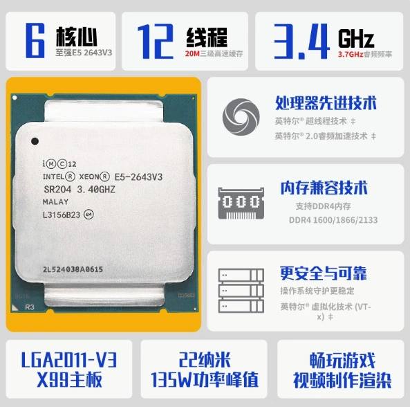 E5-2690V3 2643V3 2673V3 2676V3 2683V3 2695V3 2697V3 2698V3
