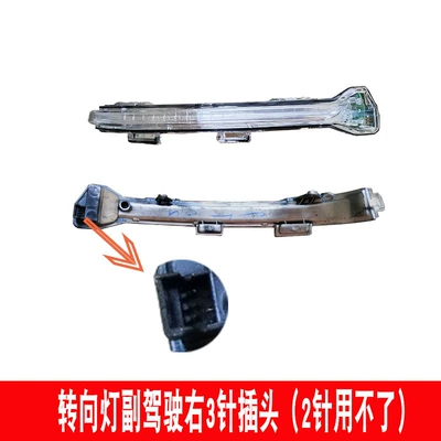 Large field of view rear view auxiliary mirror Mirror Housing Reversing Mirror - volkswagen-golf-7-main-driver-turn-signal